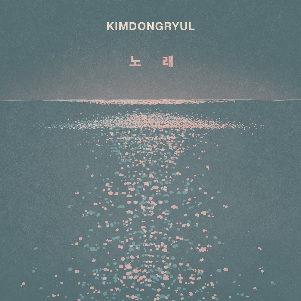 Kim Dong Ryul – Song – Single