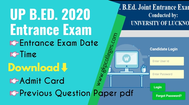 UP B.Ed 2020 : Admit Card Download, Entrance Exam, Previous Question Paper Pdf download