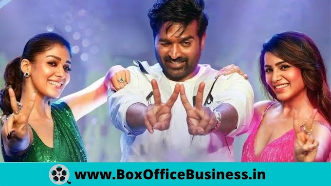 Kaathuvaakula Rendu Kaadhal Day 2 box office collection : Box Office Business