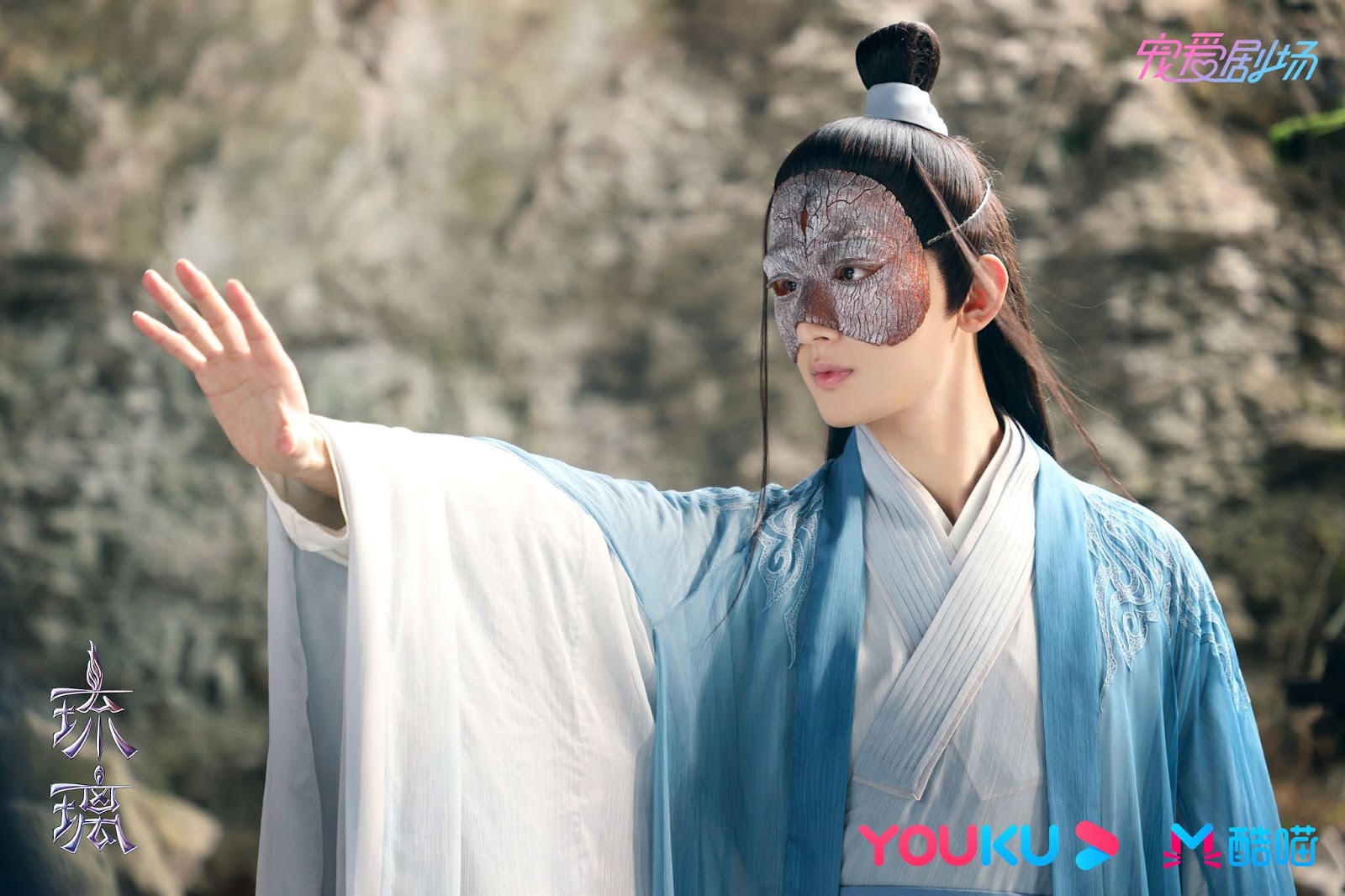 Write and type Drama review Love and Redemption (琉璃)