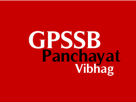 GPSSB Compounder District Allotment List Declared 2019