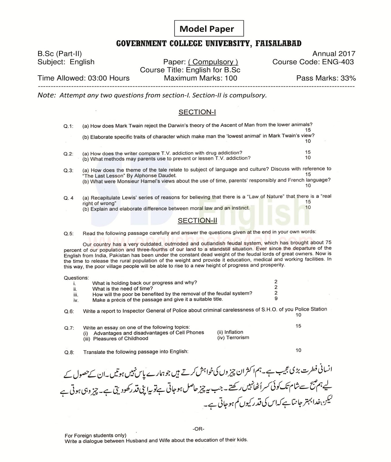 Multi essay for bsc english pdf image