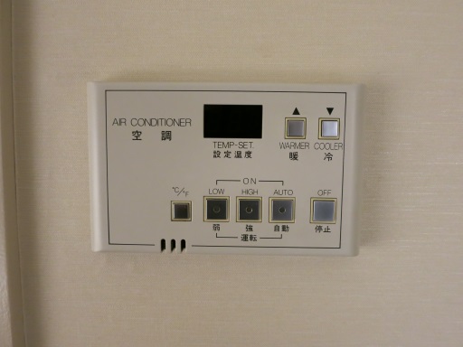 Bojan のホテル探訪 仙台国際ホテル 編 つづき Bojan International