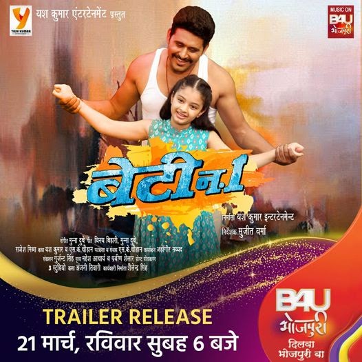 Streaming New Movies 2021 Hindi Trailer with Stremaing Live