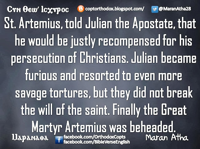 Artemius at Antioch 