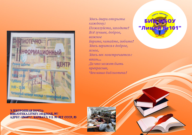 конкурсы викторины к 8 марта