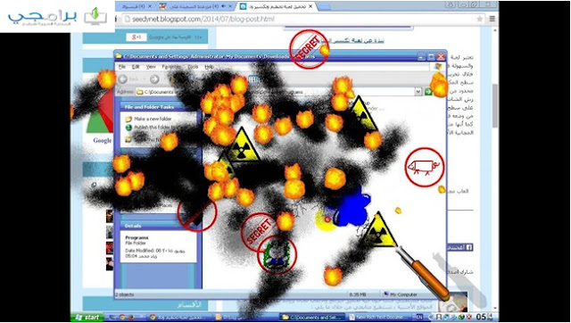 desktop destroyer game desktop destroyer game