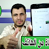 شرح كامل | الاصدار الجديد من استوديو منشئ المحتوى | كل ماتريد معرفتة عن استوديو اليوتيوب الجديد . شرح كامل | الاصدار الجديد من استوديو منشئ المحتوى | كل ماتريد معرفتة عن استوديو اليوتيوب الجديد .