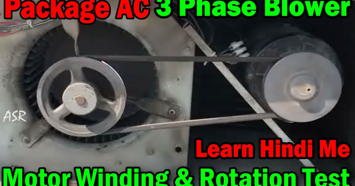 How to check winding 3 phase motor Package ac blower motor rotation forward and Revers change