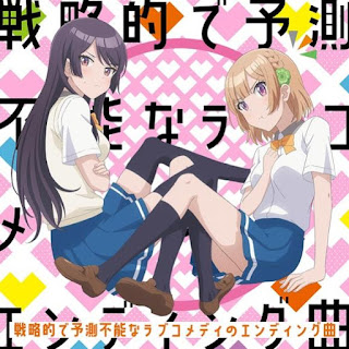 Senryakuteki de Yosoku Funou na Love Comedy no Ending Kyoku (Single) Osamake ED