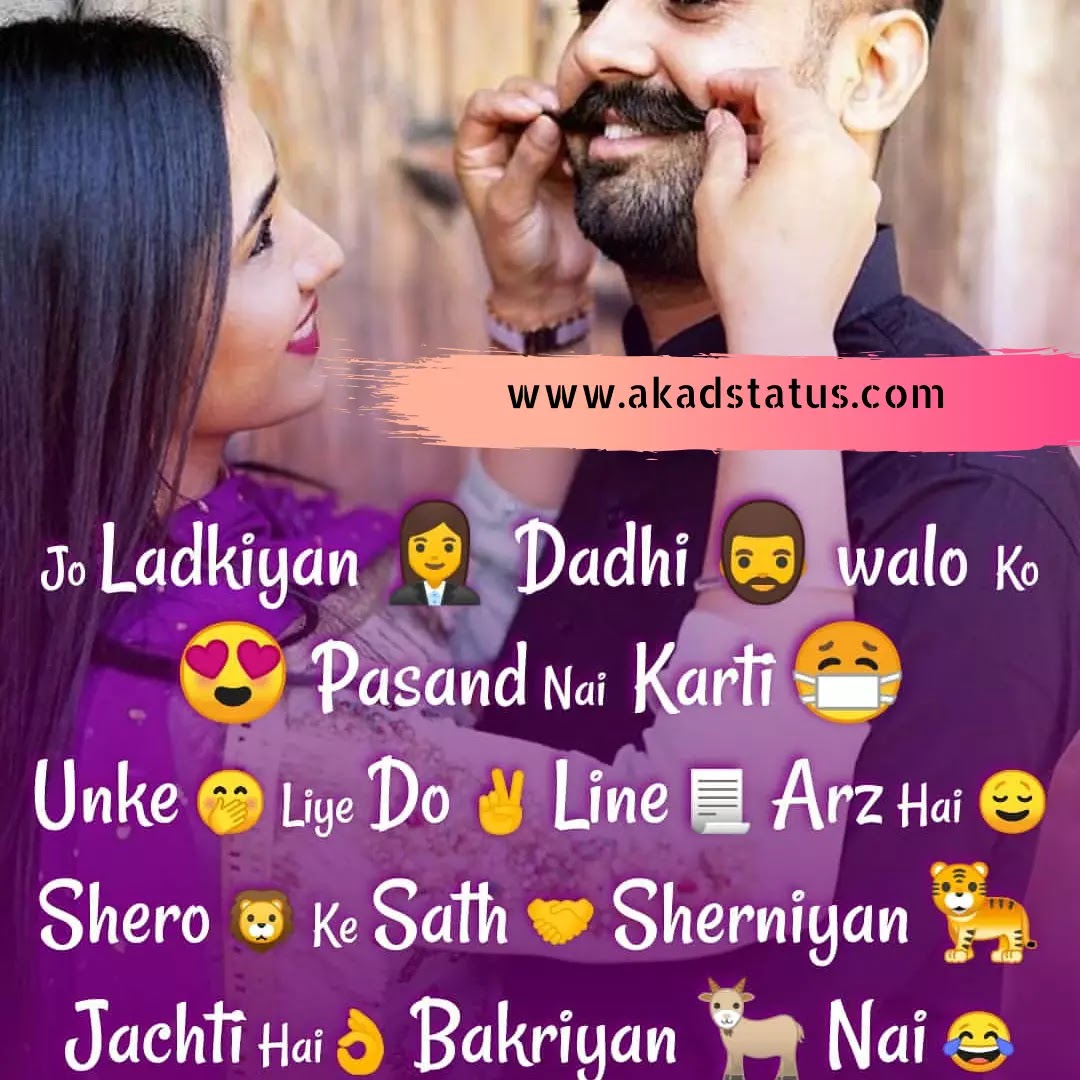 One line status Images, one line whataapp status Images,one line shayari images,one line quotes in Hindi,one line sad shayari imges,