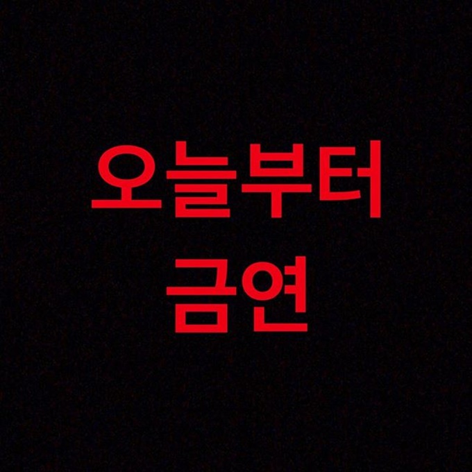 이미지에 대체텍스트 속성이 없습니다; 파일명은 94711574_572974156660425_5275898440312992475_n.jpg 입니다.