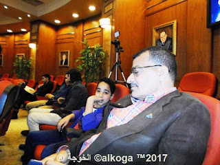 alkoga,egyteachers,egyeducation,education,egypt,الربية والتعليم,الحسينى محمد,الخوجة,وزارة التربية والتعليم,التعليم فى مصر,تطوير التعليم,ادارة بركة السبع التعليمية,اخبار اليوم alkoga,egyteachers,egyeducation,education,egypt,الربية والتعليم,الحسينى محمد,الخوجة,وزارة التربية والتعليم,التعليم فى مصر,تطوير التعليم,ادارة بركة السبع التعليمية,اخبار اليوم