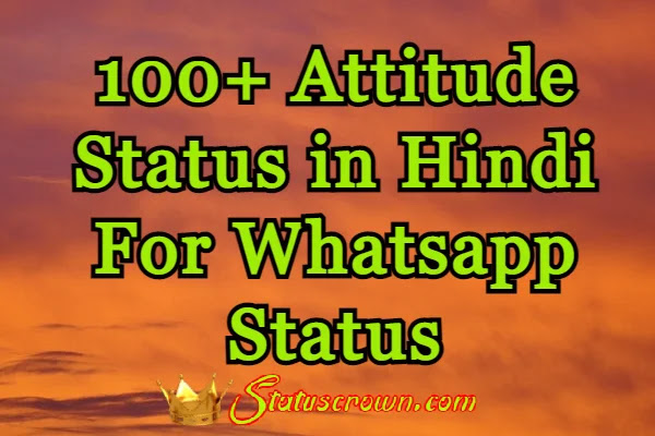 Attitude Status in Hindi For Whatsapp