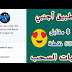 تطبيق أجنبي مضمون ربحت منه أكثر 10 دولار - ربح المال للمبتدئين 2020 تطبيق أجنبي مضمون ربحت منه أكثر 10 دولار - ربح المال للمبتدئين 2020