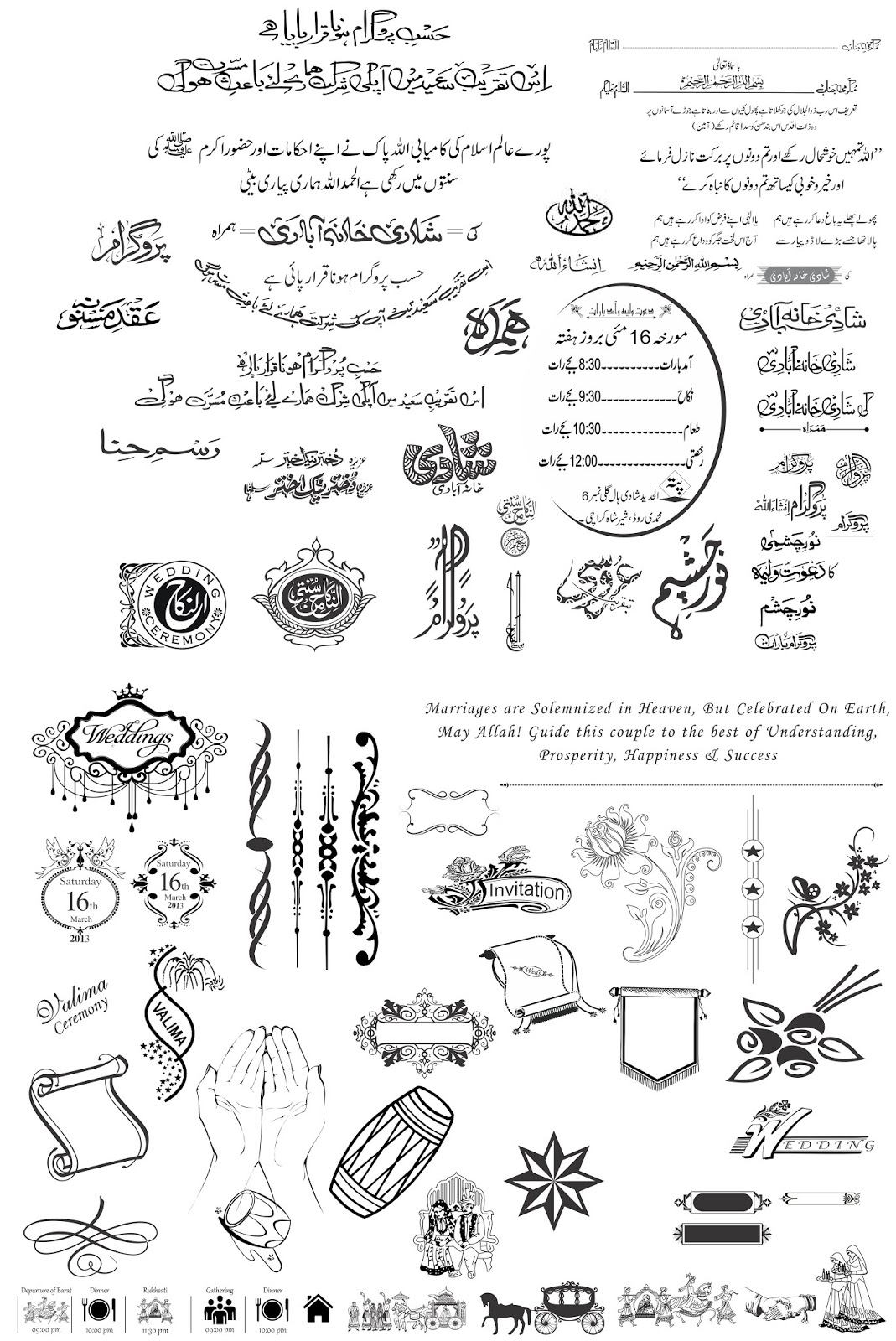 Download All Urdu And English Symbols and Vectors of Shadi Card or