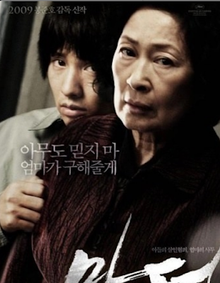 Mother (2009)