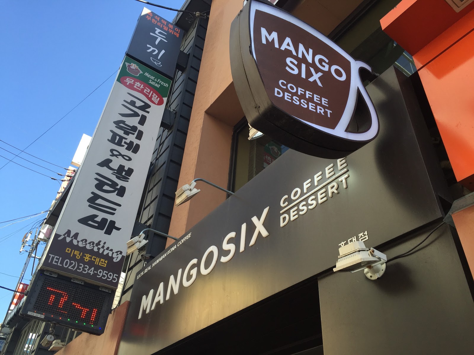 Mango Six Malaysia @ The Cube, Bandar Puteri Puchong | Malaysian Flavours