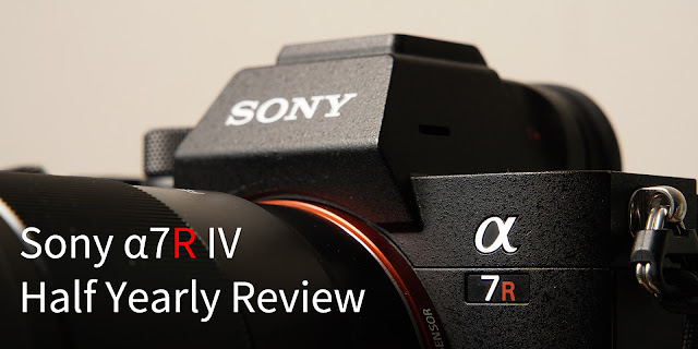 Sony α7R IVを半年使用しての感想-ガジェットメモ