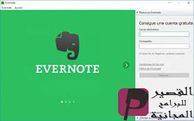 evernote