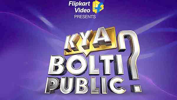 Flipkart Kya Bolti Public Quiz Answers 5 January 2021