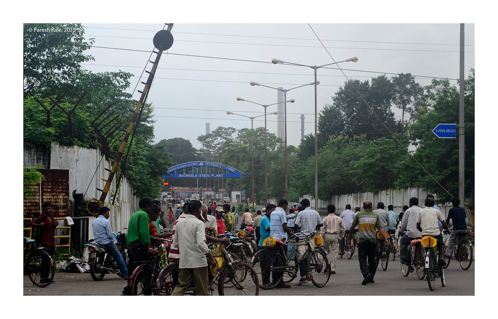 रुबाई Rubaai Rourkela Steel Plant