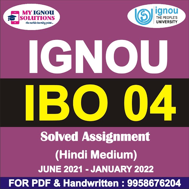 IBO 04 Solved Assignment 2021-22 Hindi Medium