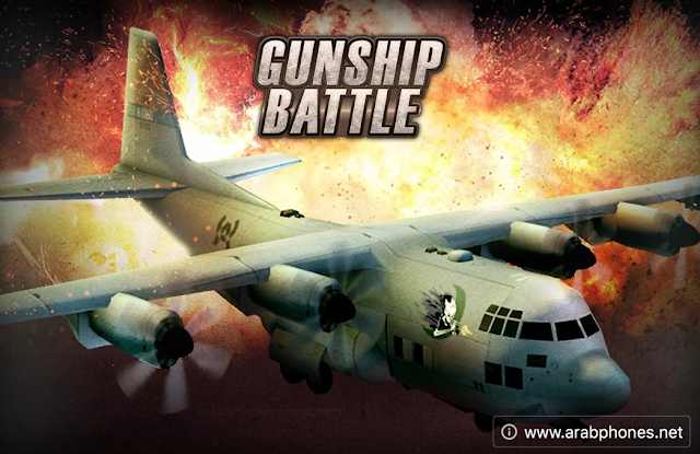 تحميل لعبة Gunship Battle مهكرة للاندرويد APK+OBB