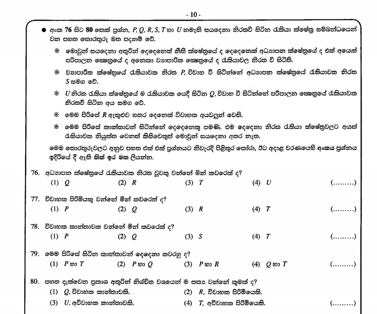 Mystudentplanning image