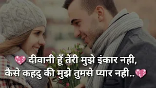 Love Shayari