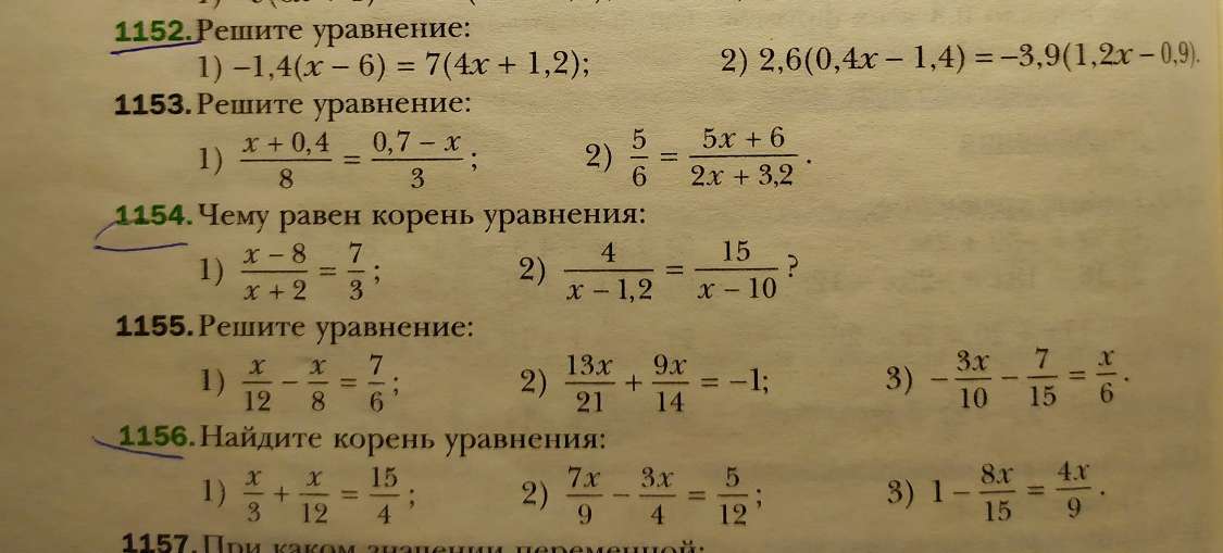 Math6 vpr sdamgia ru 6 ответы. Math-7 VPR. Https://math5-VPR. Sdamgia. Ru/? ID=1572855. Ответы. Https://en7 -VPR, sdamgia. Ru/Test? ID=260567&Print =true ответы. Https://math4-VPR.sdamgia.ru/.