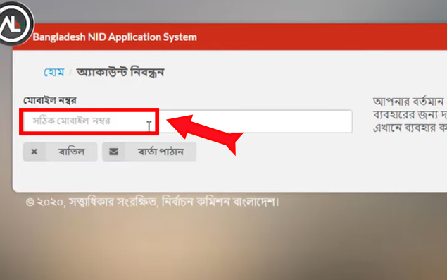 Nid Registration Nid Registration