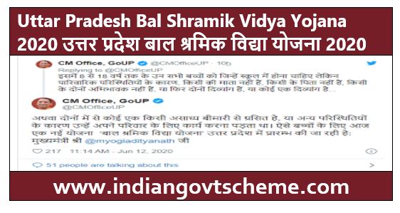 Bal Shramik Vidya Yojana