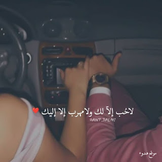يدين ماسكين بعض, رمزيات يدين, بطاقات يدين ماسكين بعض