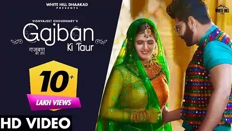 Gajban Ki Taur Lyrics - Vishvajeet Choudhary | Latest Super Hit Haryanvi Song 2020 Gajban Ki Taur (Gajban 2) Lyrics | Vishvajeet Choudhary | Anjali Raghav