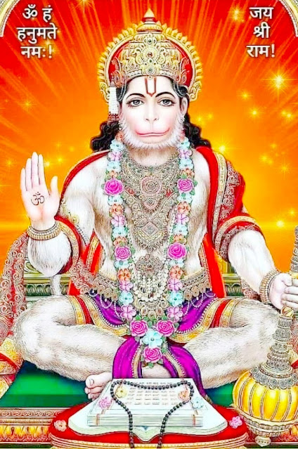 Lord Hanuman 12 Names in Hindi