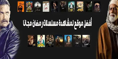 مسلسلات رمضان 2021، رمضان 2021، مسلسلات رمضان، رمضان 2021 مسلسلات، مسلسلات 2021، مسلسلات رمضان 2021 السورية، مسلسلات، اعلانات مسلسلات رمضان 2021، مسلسلات رمضان 2021 وقنوات العرض، قائمة مسلسلات رمضان 2021، مسلسلات رمضان 2021 كامله، مسلسلات رمضان 2021 سوريا، مسلسلات رمضان 2021 سورية، مسلسلات سورية رمضان 2021، مسلسلات سورية في رمضان 2021، المسلسلات السورية رمضان 2021، المسلسلات السورية في رمضان 2021، رمضان، محمد رمضان، اقوي مسلسلات رمضان 2021، مسلسلات 2021 رمضان، مسلسلات رمضان 2021 اللبنانية مسلسلات رمضان 2021، رمضان 2021، مسلسلات رمضان، رمضان 2021 مسلسلات، مسلسلات 2021، مسلسلات رمضان 2021 السورية، مسلسلات، اعلانات مسلسلات رمضان 2021، مسلسلات رمضان 2021 وقنوات العرض، قائمة مسلسلات رمضان 2021، مسلسلات رمضان 2021 كامله، مسلسلات رمضان 2021 سوريا، مسلسلات رمضان 2021 سورية، مسلسلات سورية رمضان 2021، مسلسلات سورية في رمضان 2021، المسلسلات السورية رمضان 2021، المسلسلات السورية في رمضان 2021، رمضان، محمد رمضان، اقوي مسلسلات رمضان 2021، مسلسلات 2021 رمضان، مسلسلات رمضان 2021 اللبنانية