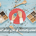 دور الأعشاب والنباتات في علاج مرض السكري دور الأعشاب والنباتات في علاج مرض السكري