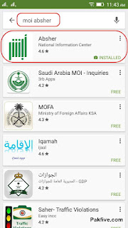 Google Play MOI Absher Google Play MOI Absher