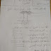 مراقبة مستمرة في مادة النشاط العلمي المرحلة الثالثة المستوى الثاني 2021 مراقبة مستمرة في مادة النشاط العلمي المرحلة الثالثة المستوى الثاني 2021