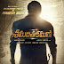 Shamanthakamani First Look Posters