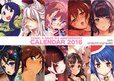 [Artbook] COMIC X-EROS 3rd ANNIVERSARY CALENDAR 2016 rar free download updated daily