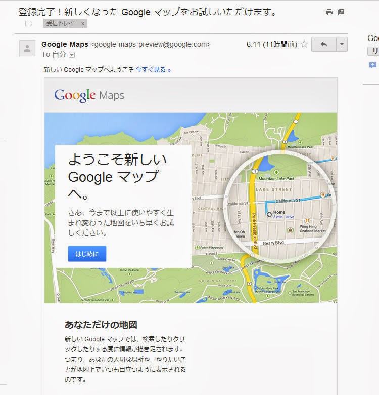 GoogleMaps-3