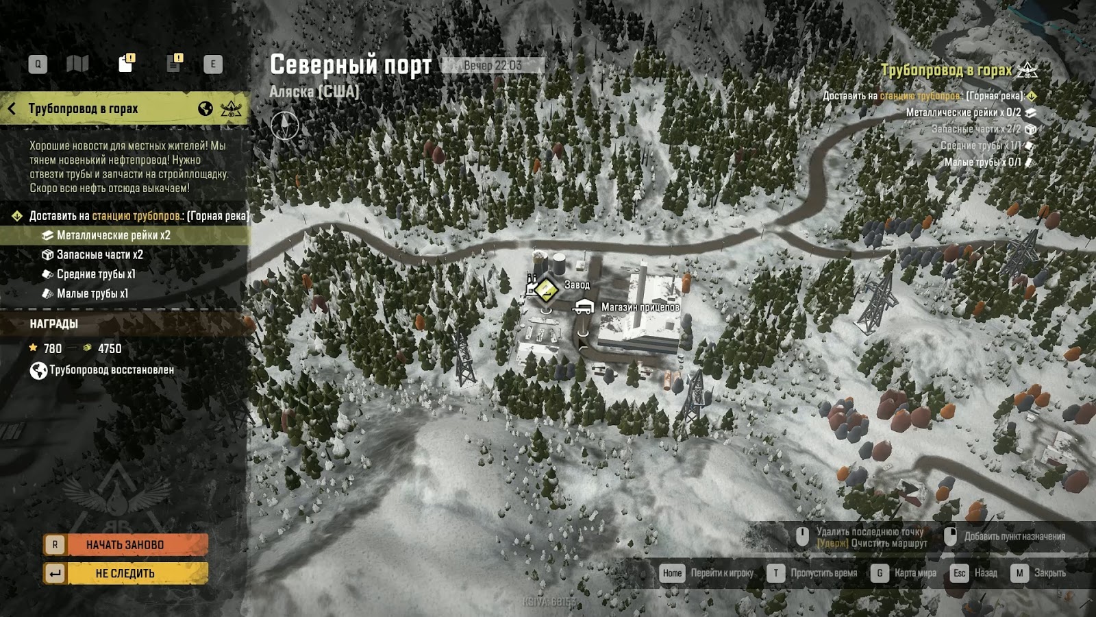 Snowrunner карта улучшений аляска. сноуранер северный порт карта. Snowrunner северный порт скрытые улучшения. сноу раннер аляска северный порт карта. карта аляска белая долина.