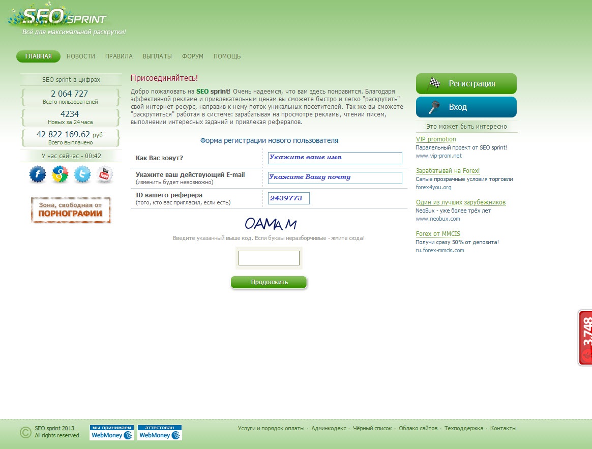 укажите ваш email. корректный емайл. введите почту. укажите ваш email-адрес. укажите ваш email.