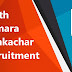 South Salmara Mankachar Recruitment 2022 – 15 Teacher & Other Vacancy