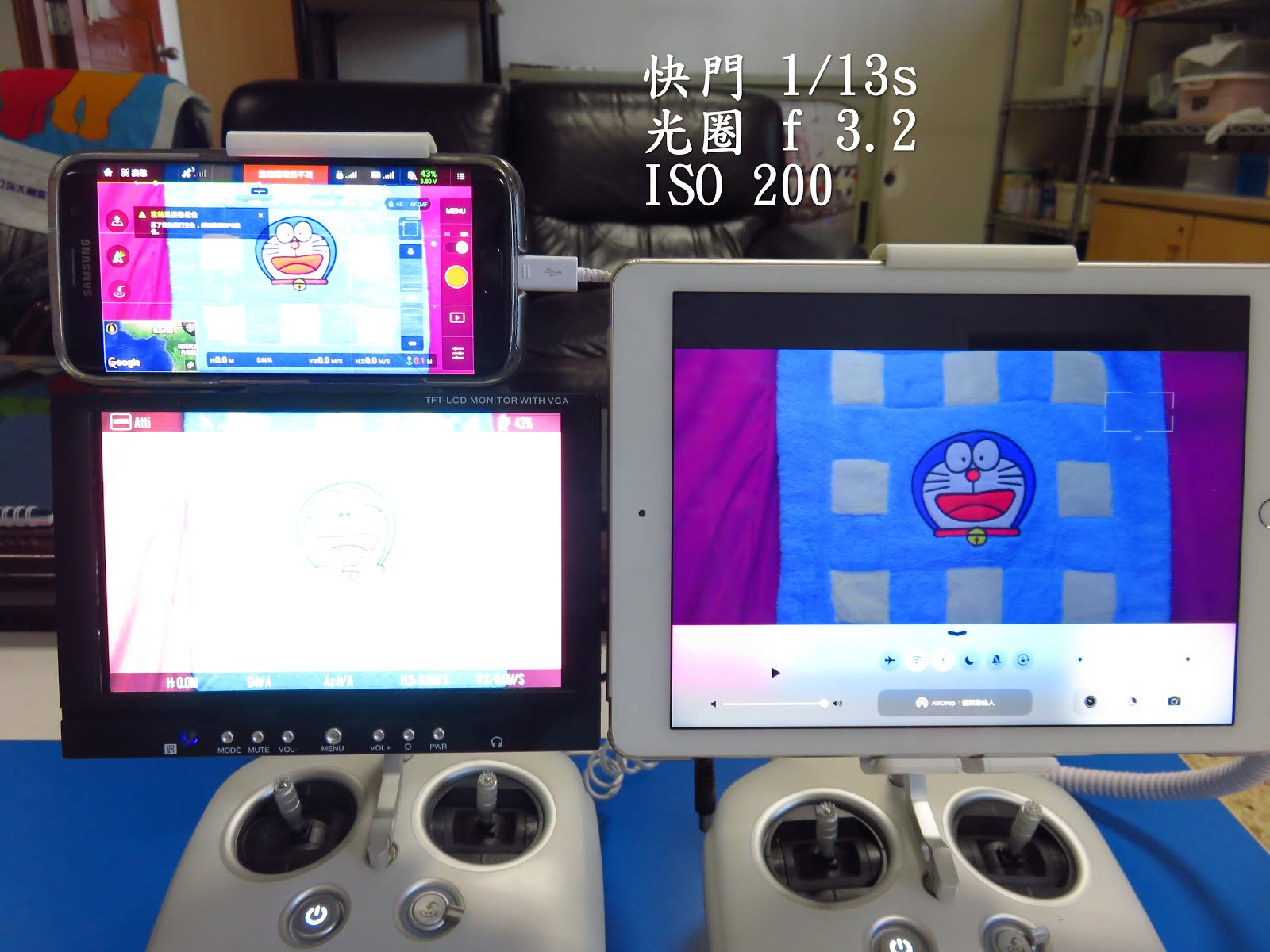 Dji 測試站 六月16