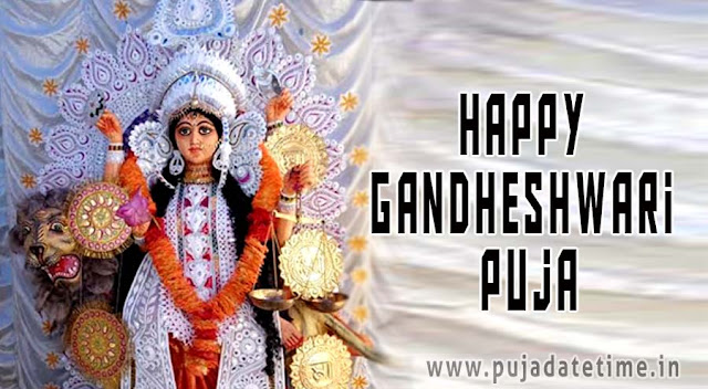 Gandheswari puja SMS, Greetings, WhatsApp Messages, Facebook Status