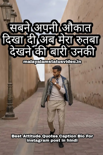 instagram attitude in hindi instagram attitude captions in hindi instagram attitude shayari in hindi