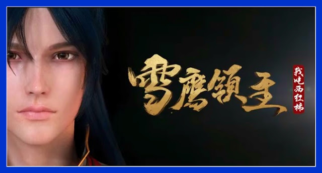 Chinese Anime News Trailers For Fog Hill Of Five Elements Love